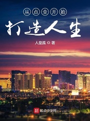 从19开始改变世界