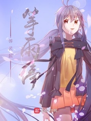 等风起等雨停