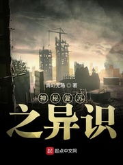 神秘复苏之灵识