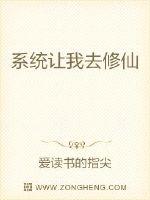 超级无敌修仙系统1