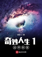 极金之身