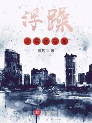 浮躁车水马龙