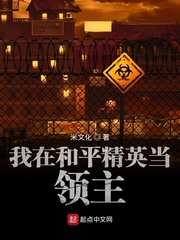 咸鱼的末世生活