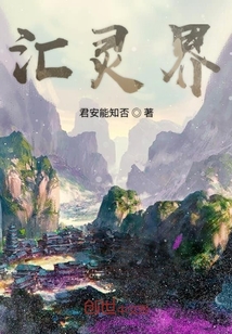 我只是被迫成了神