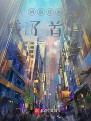 我的系统睡觉就能赚钱