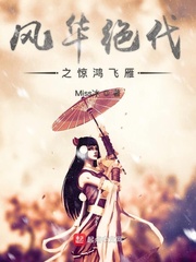 思容