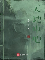 天地中心