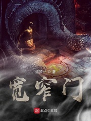 宽窄门