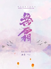 霜依