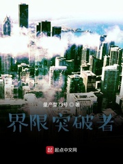 异能创造师