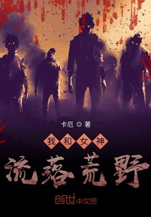 末路孤途