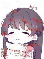 剑侠仙途