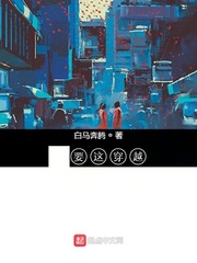 我要这穿越有何用