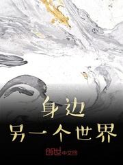 未曾消失的人