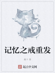 记忆之戒重发