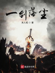 剑与狂澜