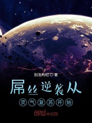 屌丝逆袭从灵气复苏开始