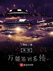 末世万能签到系统