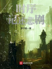 深空下的幽兰