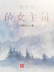 您是我的女主角