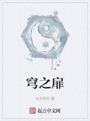 穹之扉