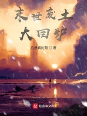 当被闺女送回地府改造自新