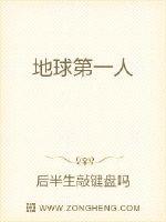 不凡至尊