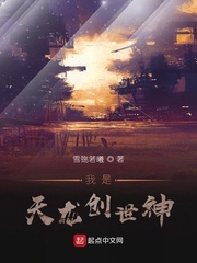 我是天龙大帝