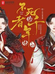 无忧之道