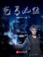 乞丐凶猛