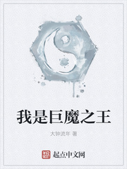 我是巨魔之王
