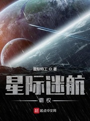 星际迷航霸权