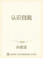 好作家需要天才更需要品格