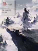星泉