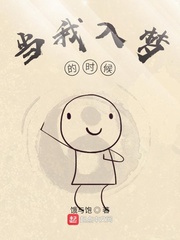 行走在梦的世界