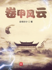 剑与道之谋乱天下