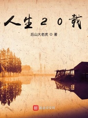 愿你经历山河人生仍值得