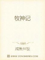 牧天帝君