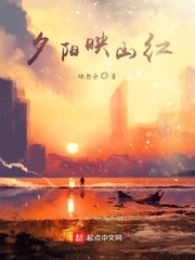 夕阳映山红