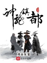 神龙镇都
