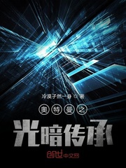 奥特曼之光暗本源