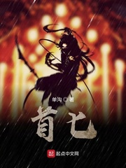 首匕