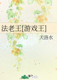 法老王[游戏王]