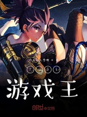 YuGi游戏王