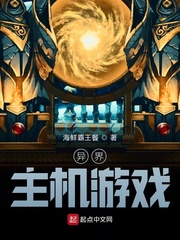 主机游戏世界大乱斗