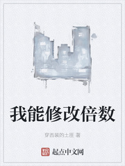 我能修改倍数
