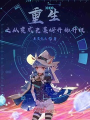 重生之从变成史莱姆开始升级