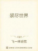 无限提升系统