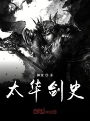 剑寻九州
