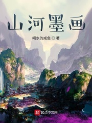 权利的棋局